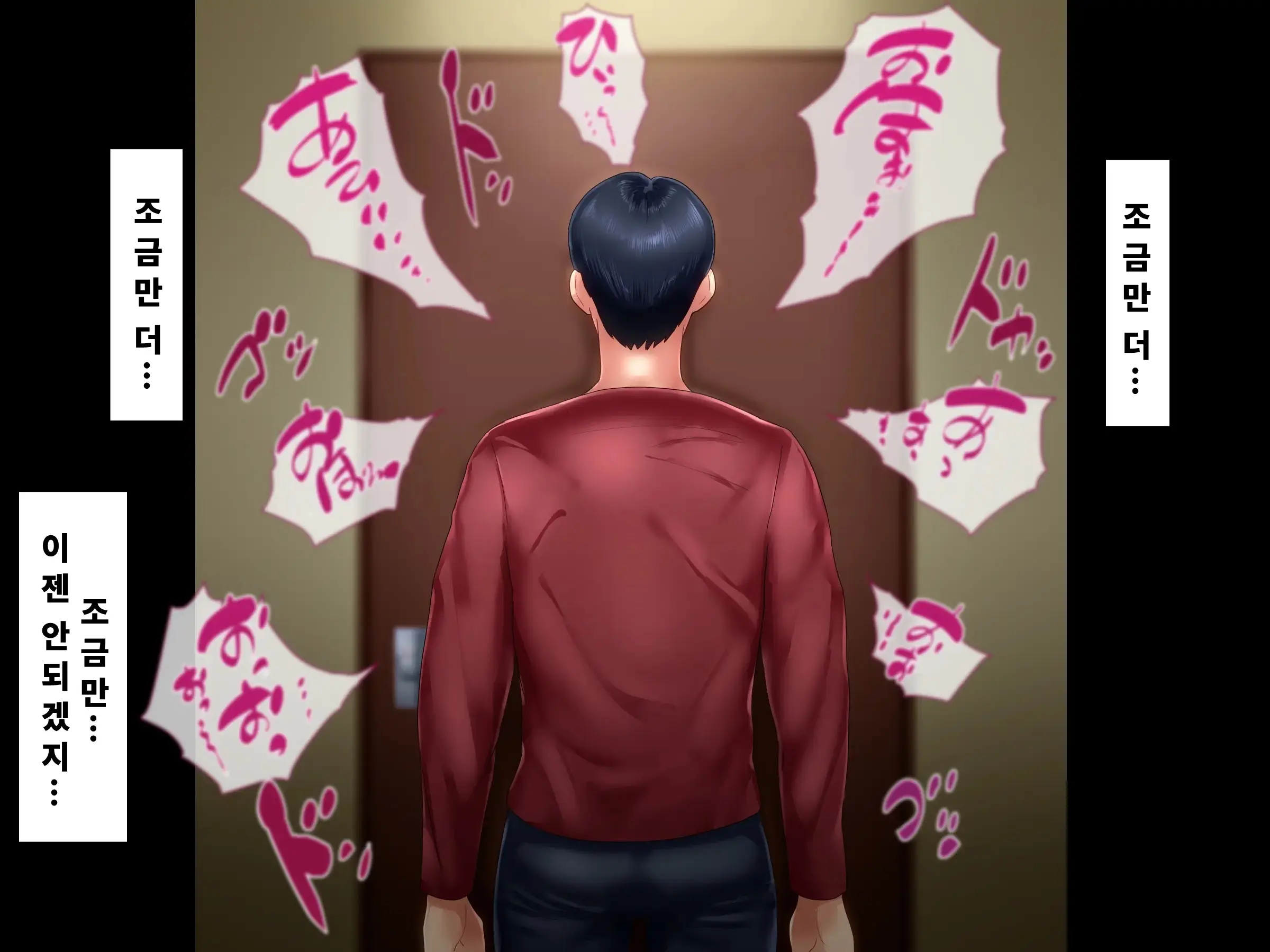Otto Ni Okyuu O Sueyou To Shita Tsuyoki Zuma Ga Yabai Otoko Ni Me O Tsukerarete Shimau Ohanashi | 기가 센 아내가 위험한 남자의 눈에 띈 이야기